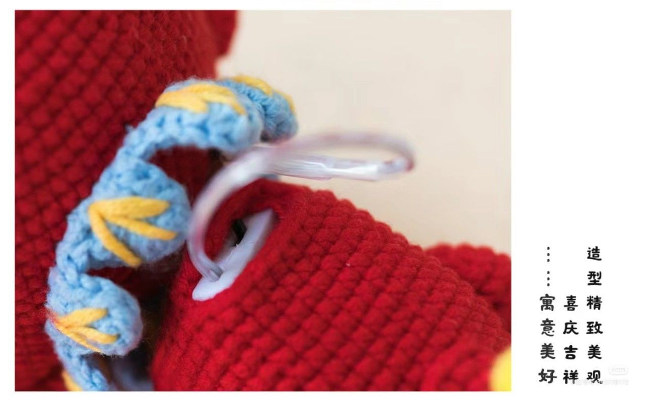 Crochet Chinese Lion Dance Amigurumi Pattern with Light