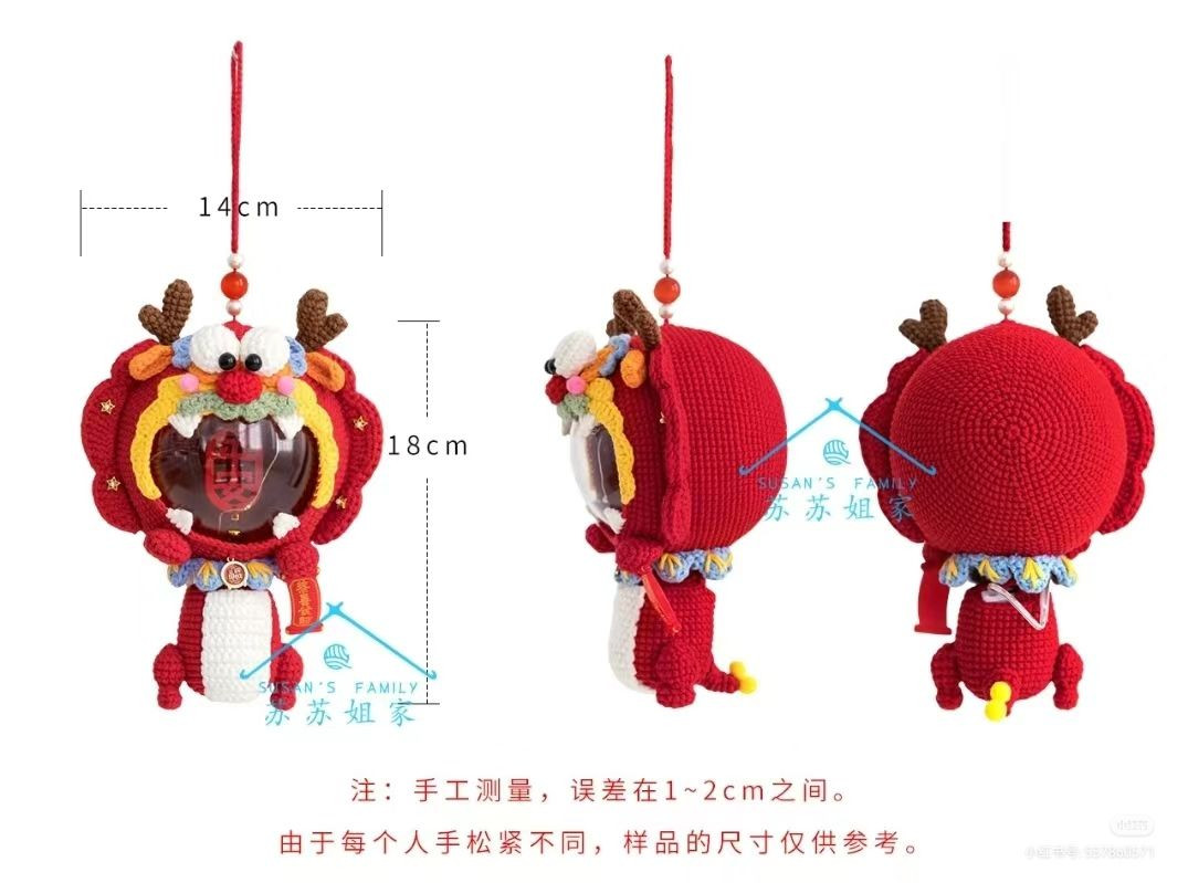 Crochet Chinese Lion Dance Amigurumi Pattern with Light