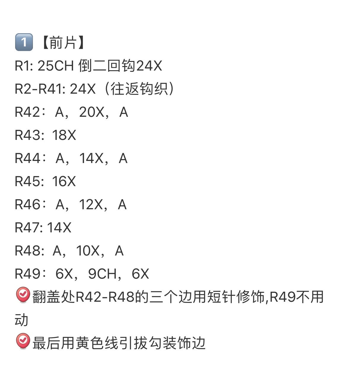 Crochet Chinese Red Envelope Pattern with Fu Character