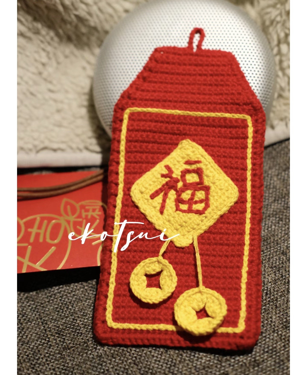 Crochet Chinese Red Envelope Pattern with Fu Character