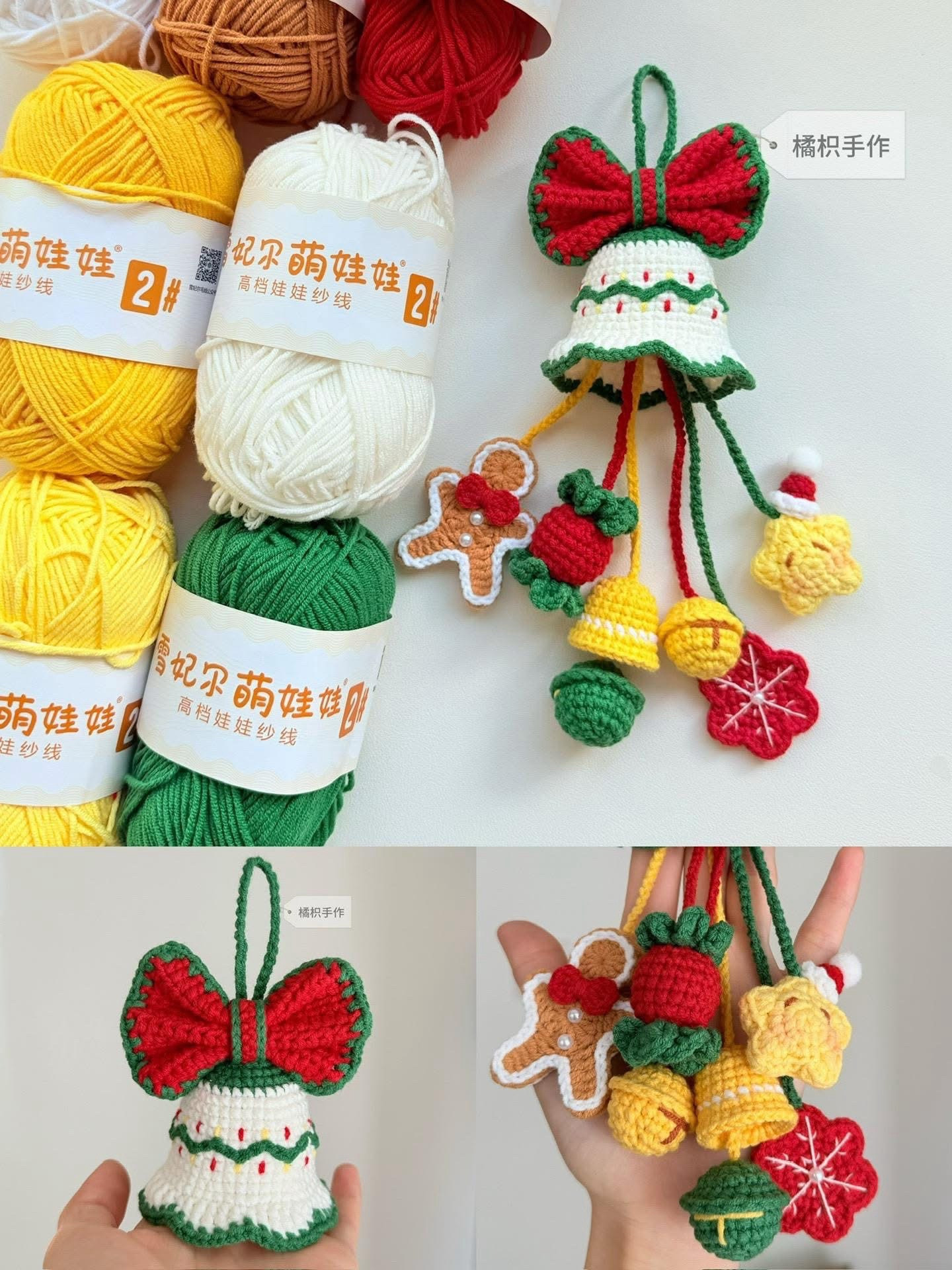Crochet Christmas Bell Ornament Chart with Bow and Gingerbread
