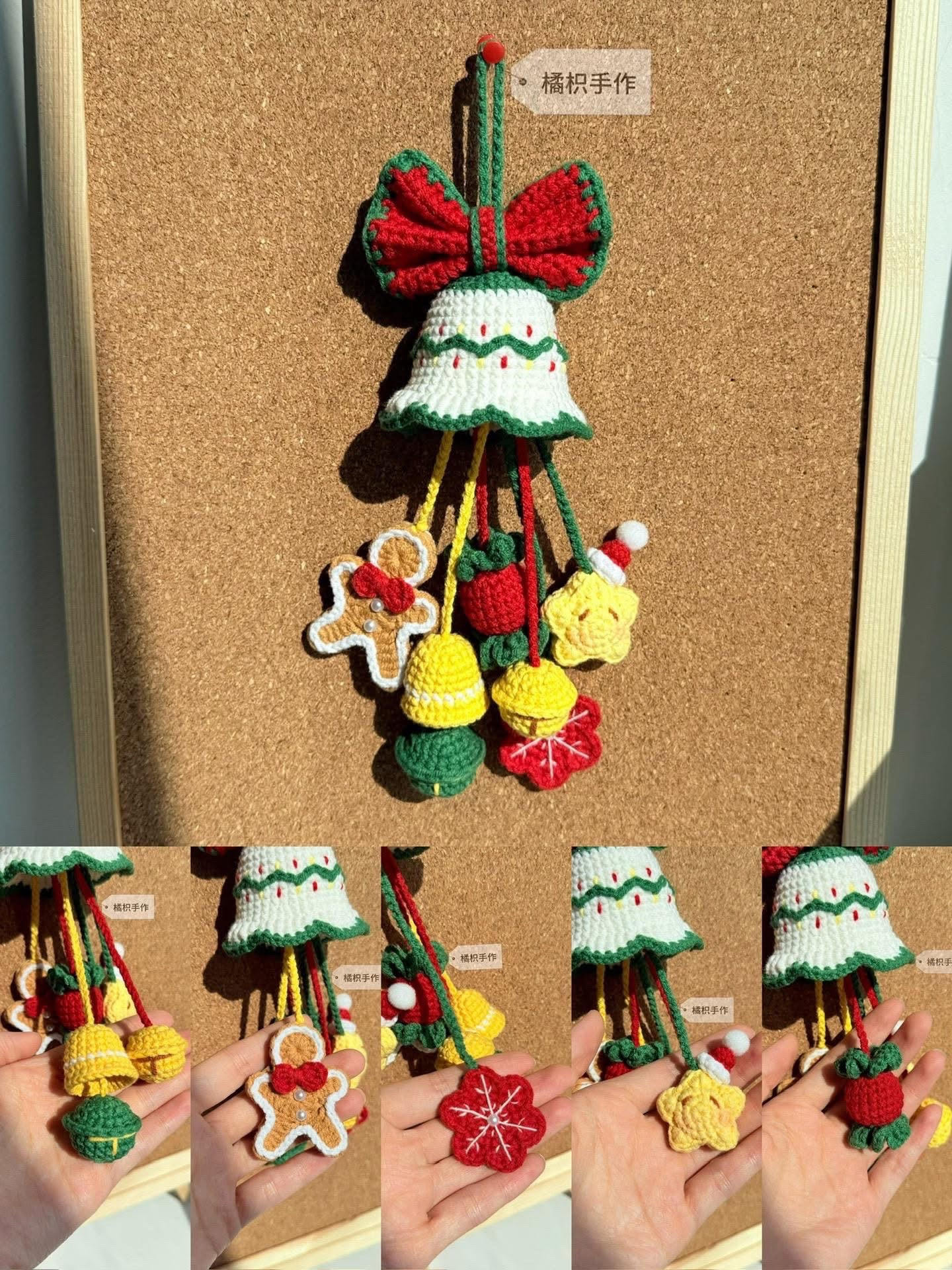 Crochet Christmas Bell Ornament Chart with Bow and Gingerbread