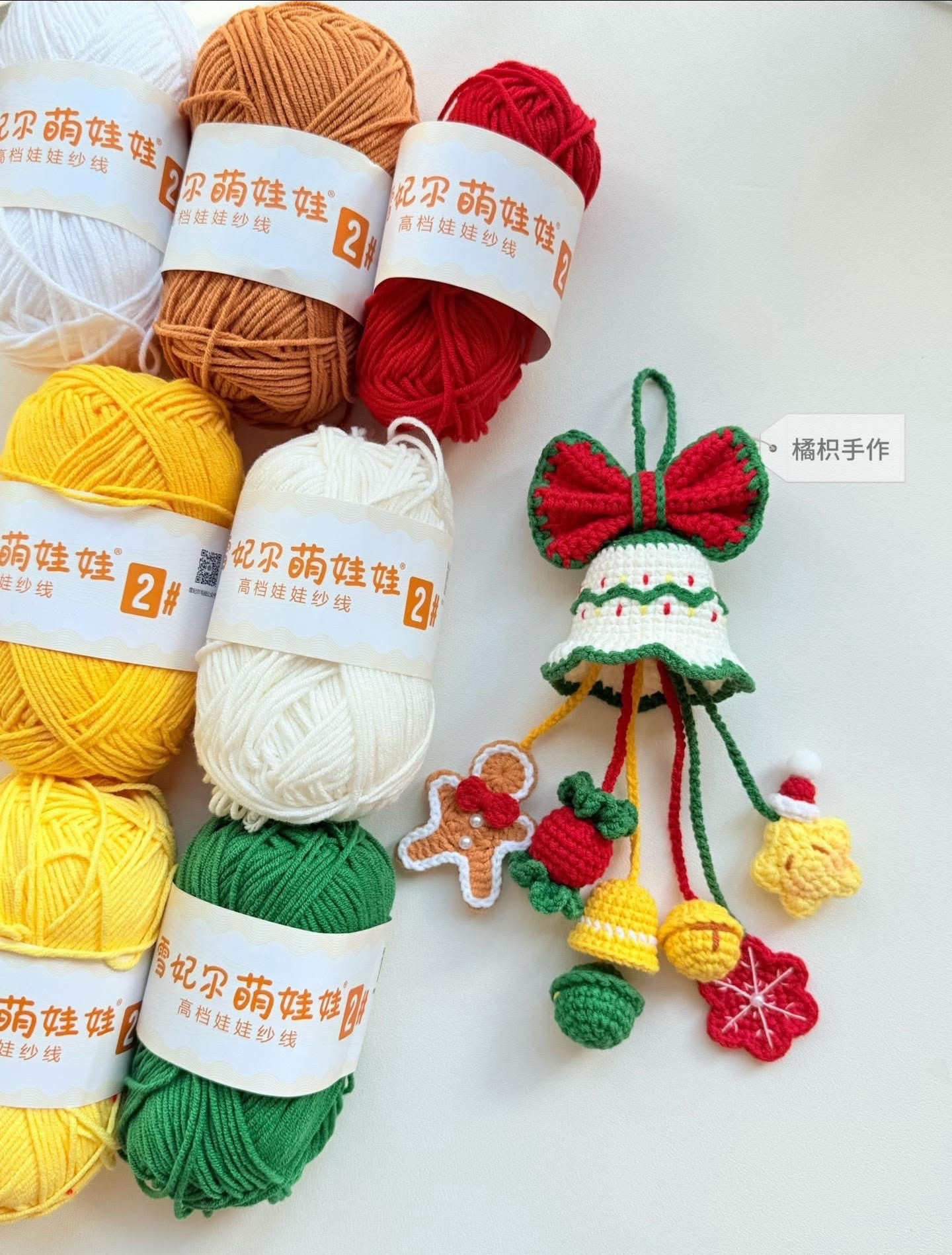 Crochet Christmas Bell Ornament Chart with Bow and Gingerbread