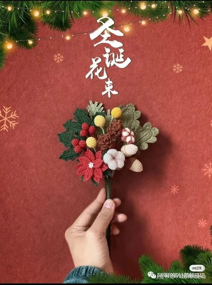 Crochet Christmas Bouquet Pattern with Poinsettia, Holly, and Cotton Flower Charts