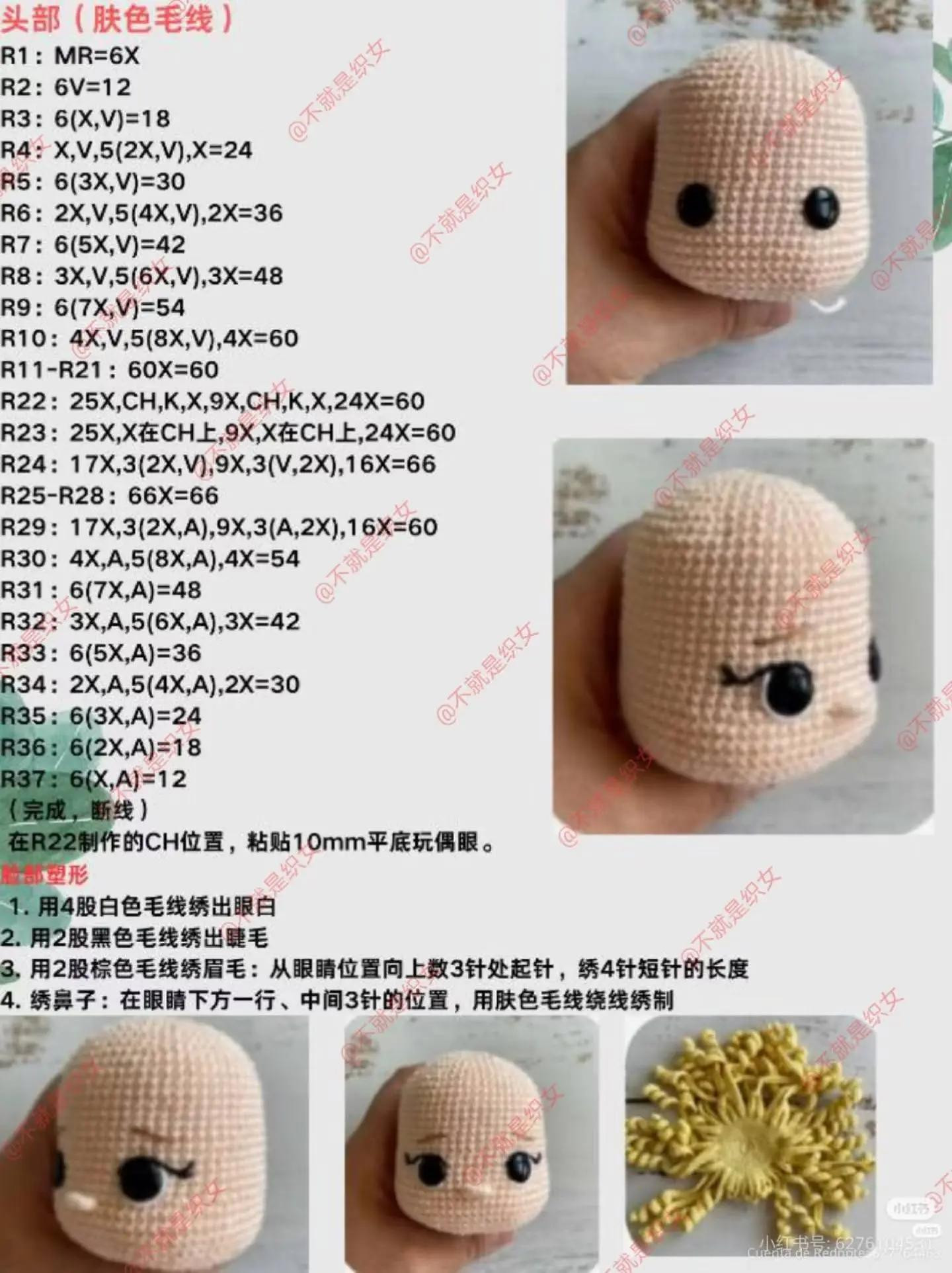 Crochet Christmas Doll Pattern with Red Overalls and Curly Blonde Hair