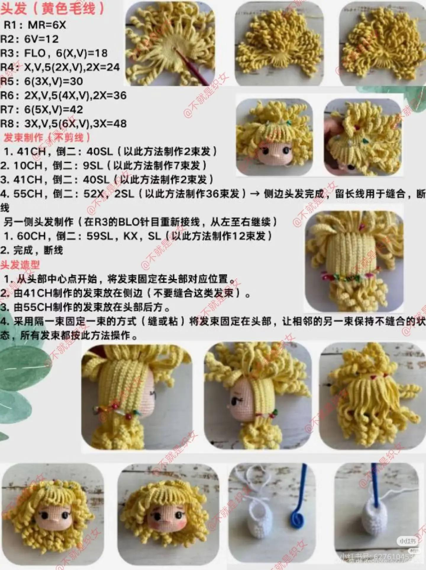 Crochet Christmas Doll Pattern with Red Overalls and Curly Blonde Hair