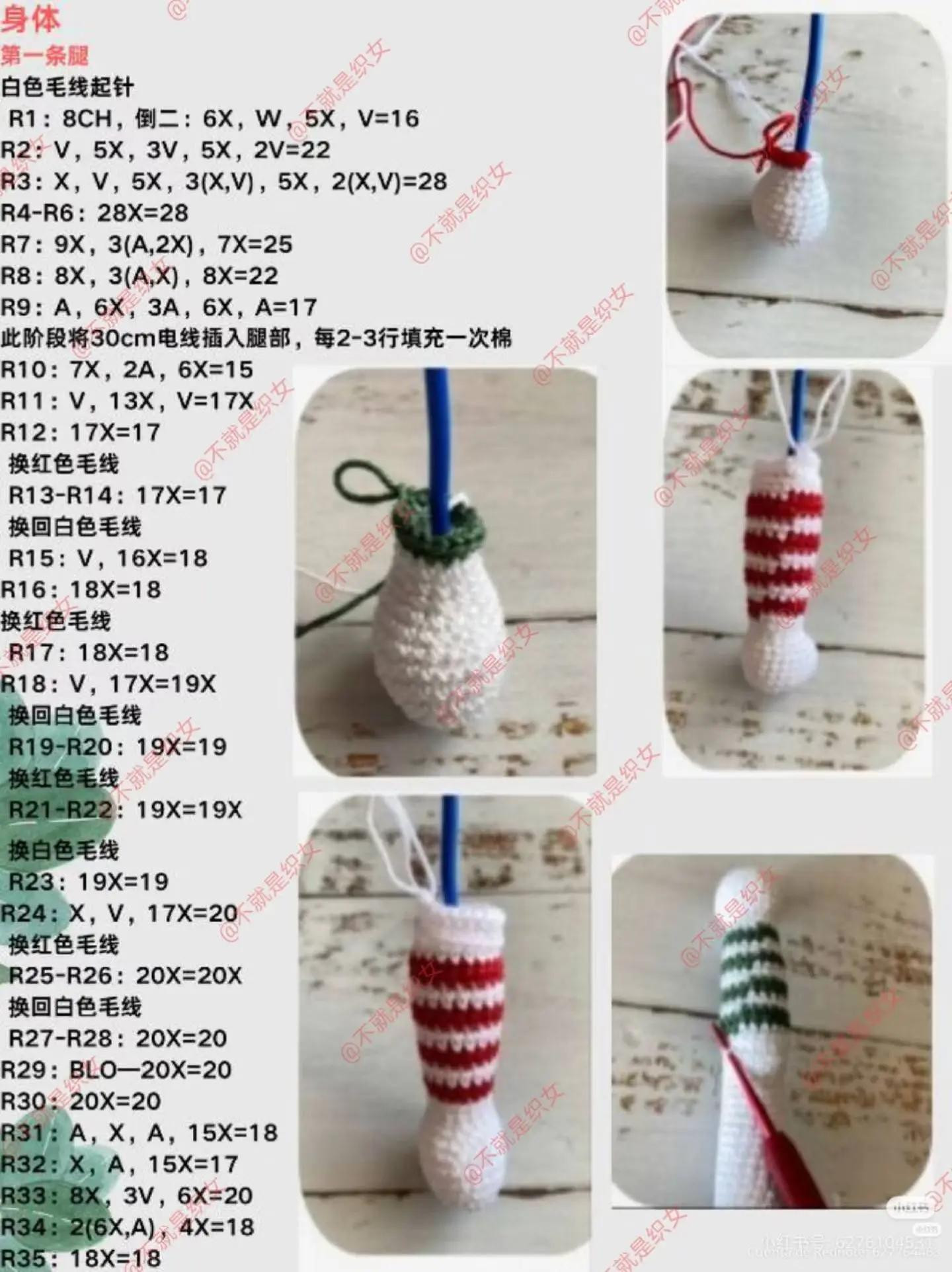 Crochet Christmas Doll Pattern with Red Overalls and Curly Blonde Hair