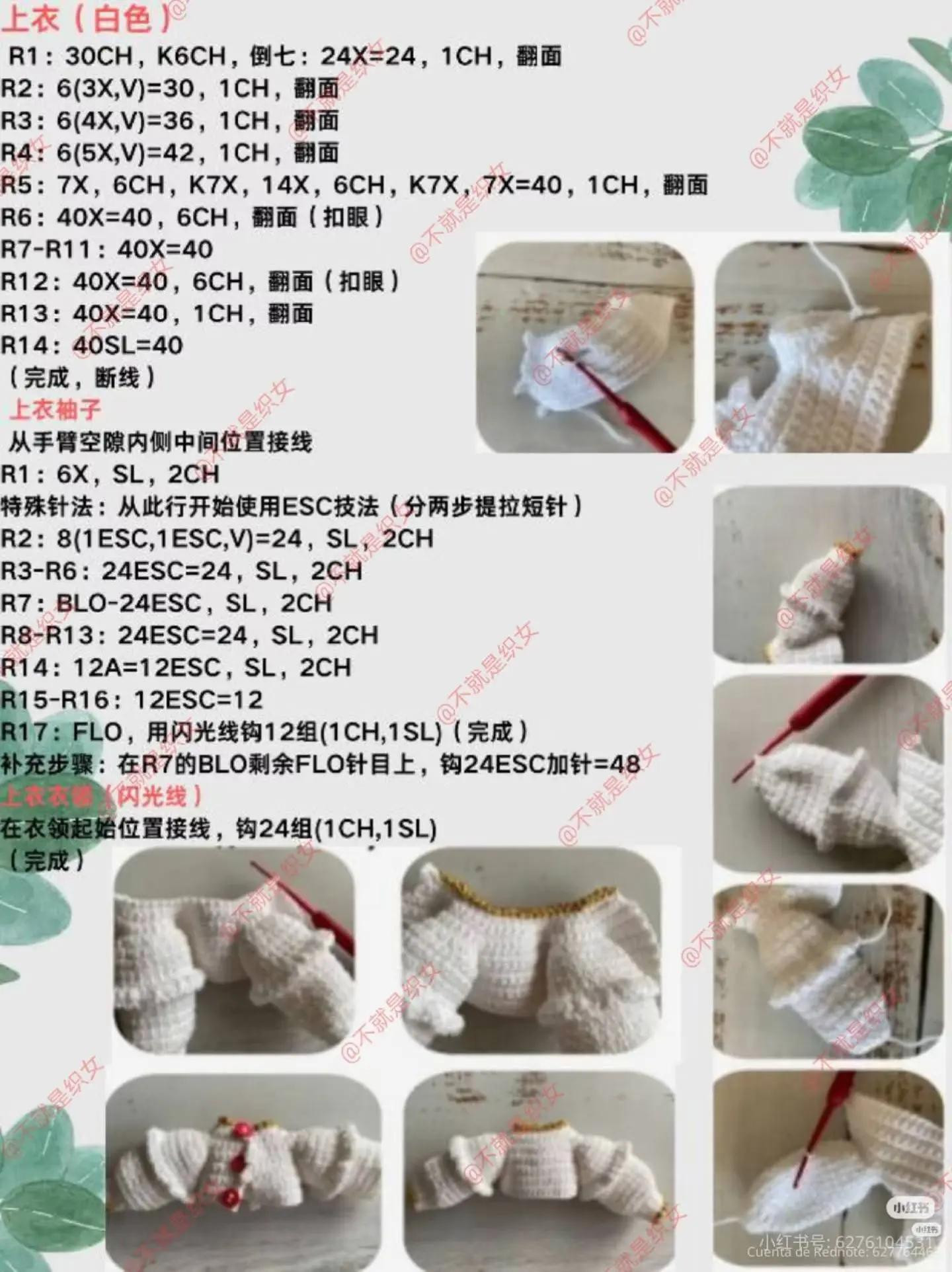 Crochet Christmas Doll Pattern with Red Overalls and Curly Blonde Hair