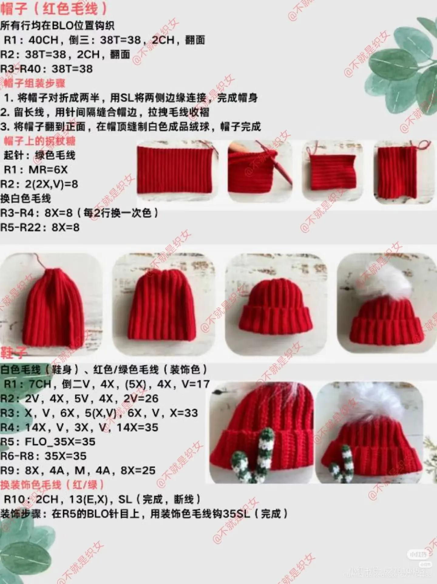 Crochet Christmas Doll Pattern with Red Overalls and Curly Blonde Hair