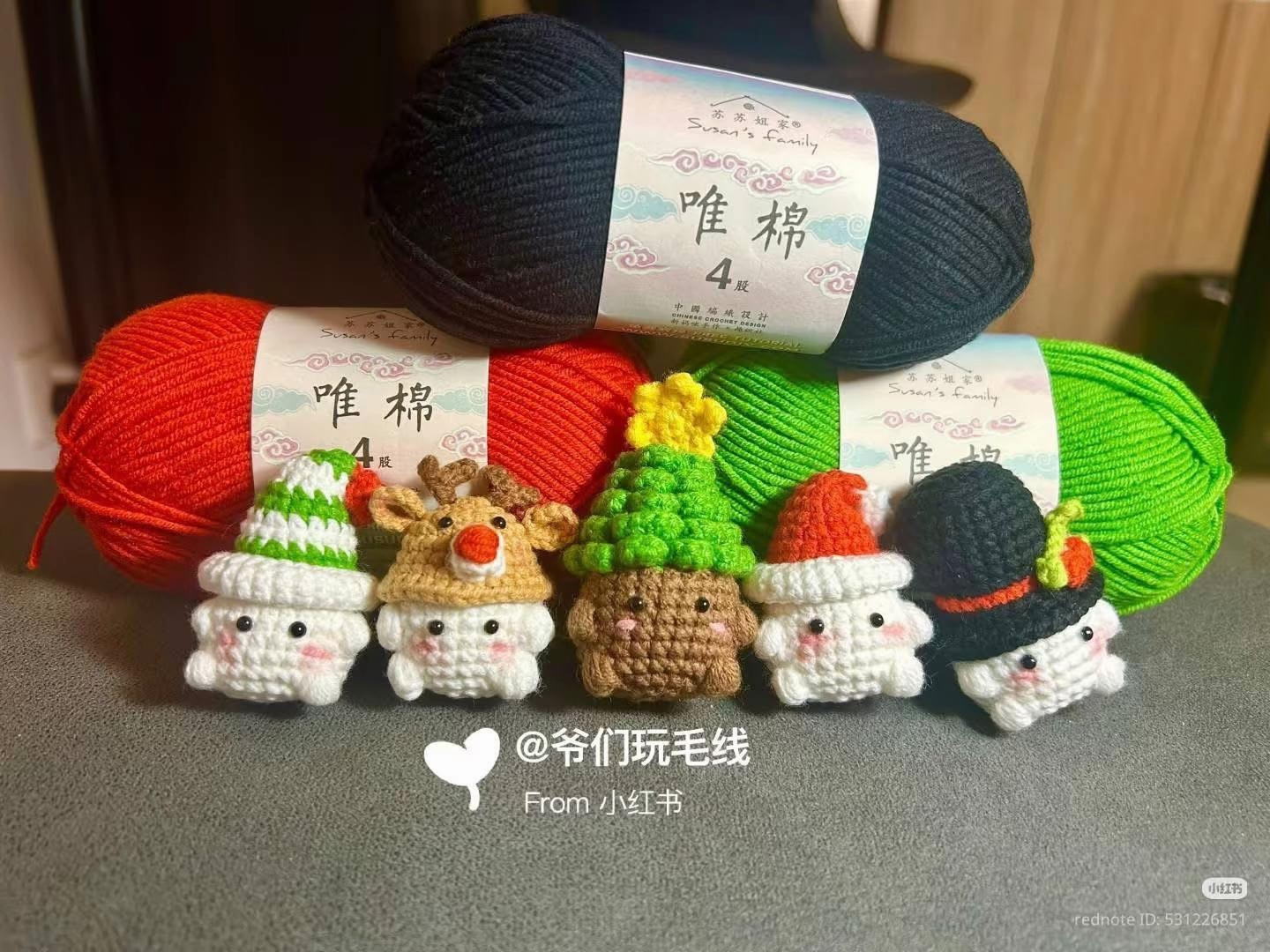 Crochet Christmas Mushroom Amigurumi Dolls Pattern Tutorial