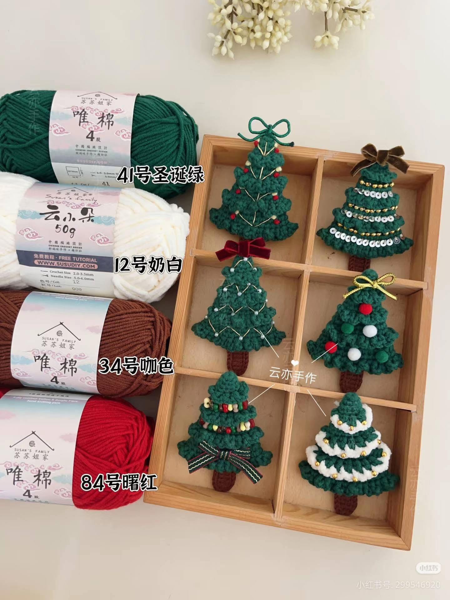 Crochet Christmas Tree Hair Clips Pattern