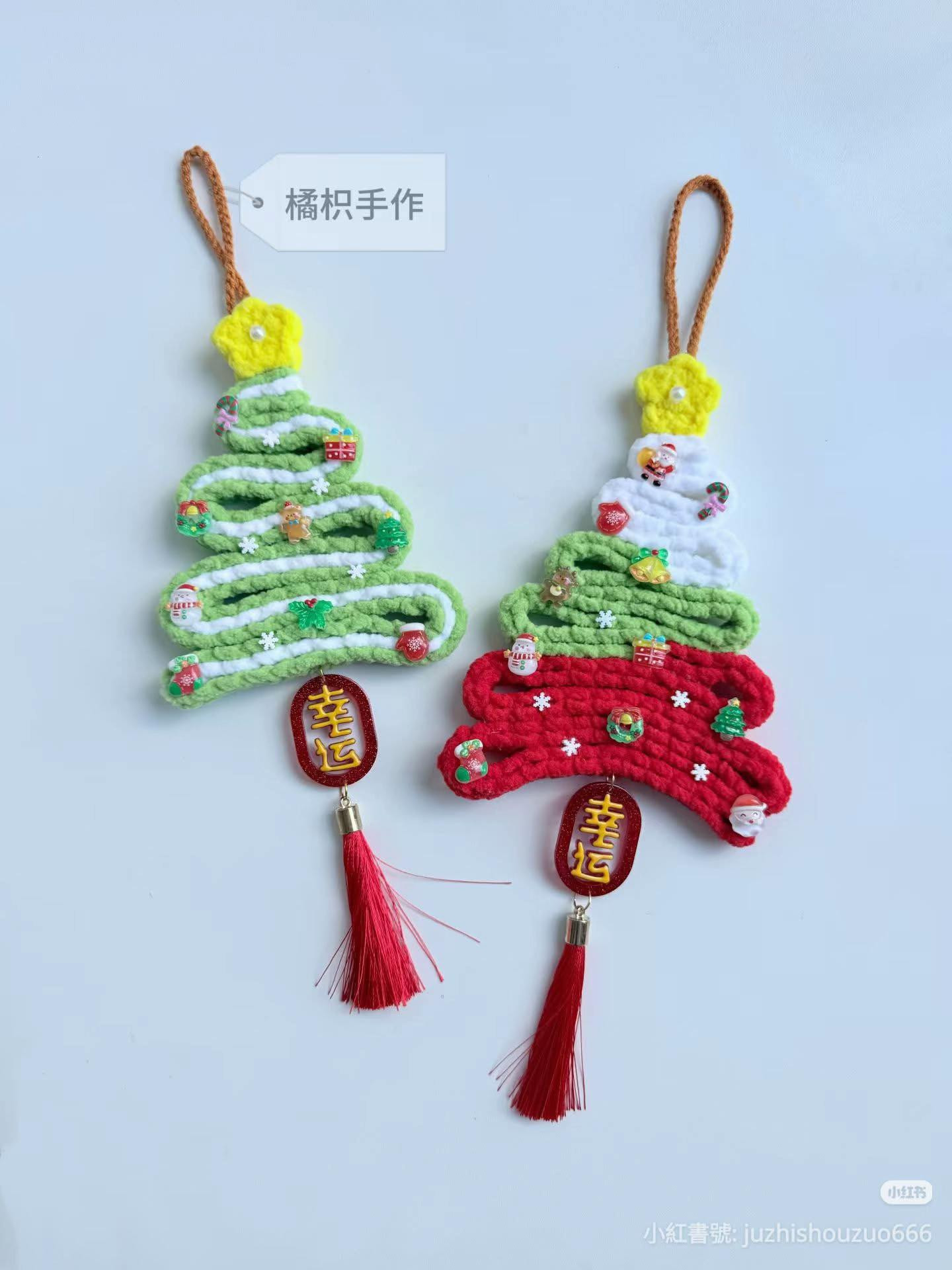 Crochet Christmas Tree Ornament Pattern with Tassels and Charms