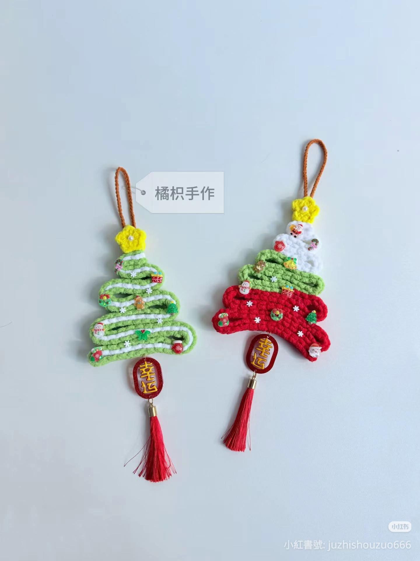 Crochet Christmas Tree Ornament Pattern with Tassels and Charms