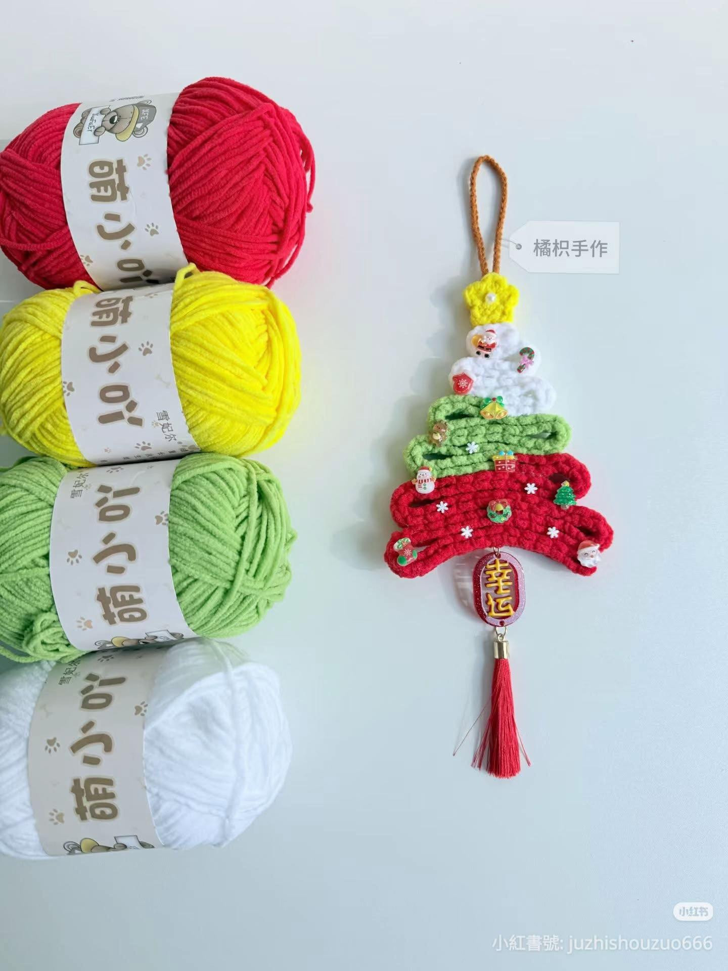 Crochet Christmas Tree Ornament Pattern with Tassels and Charms