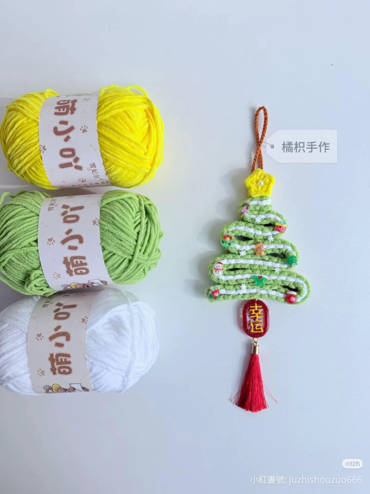 Crochet Christmas Tree Ornament Pattern with Tassels and Charms