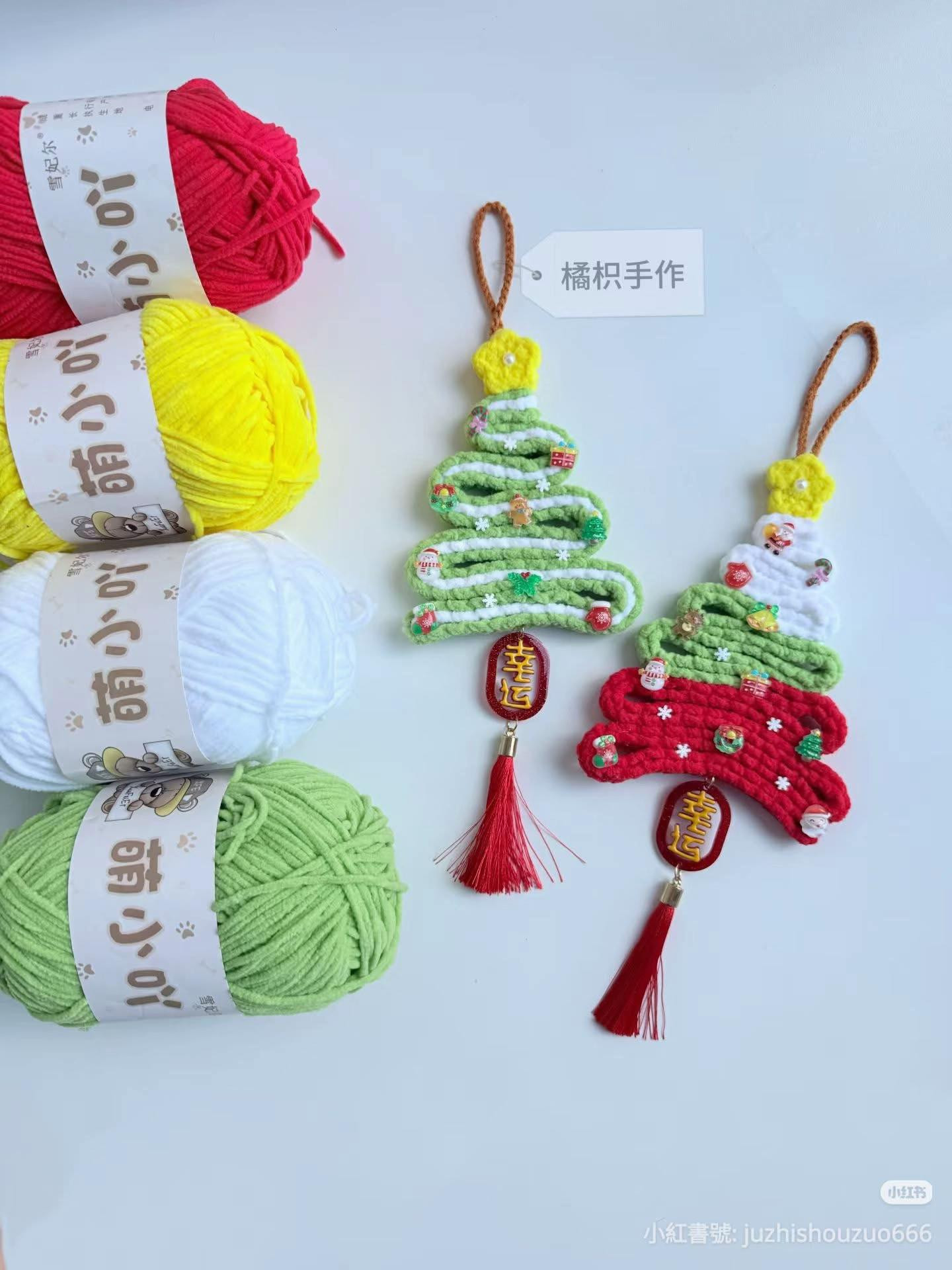 Crochet Christmas Tree Ornament Pattern with Tassels and Charms