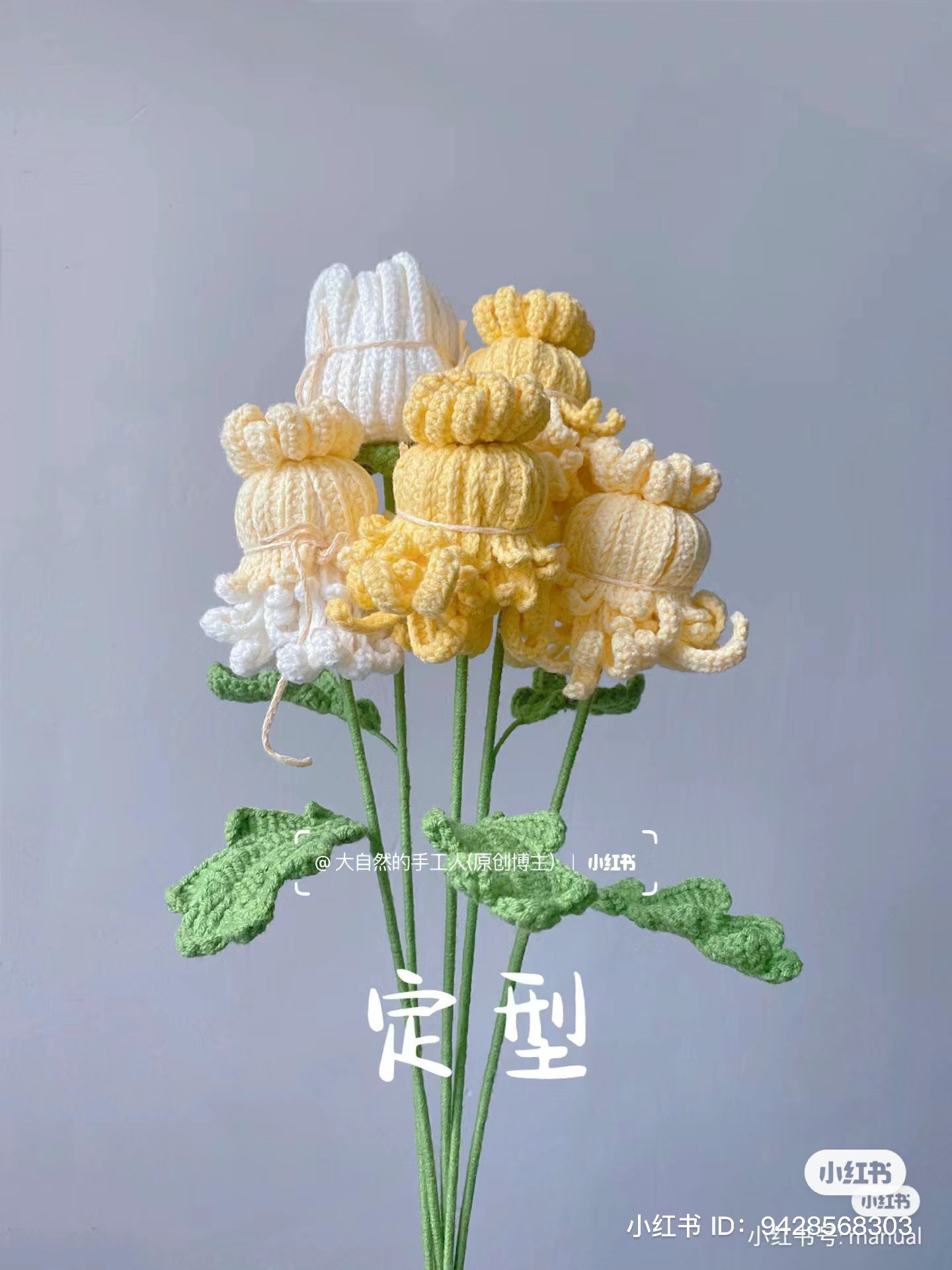 Crochet Chrysanthemum Flower Pattern Chart