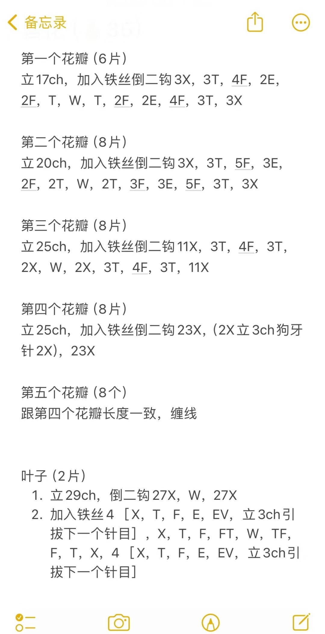 Crochet Chrysanthemum Flower Pattern: Yellow and Pink Petals Tutorial