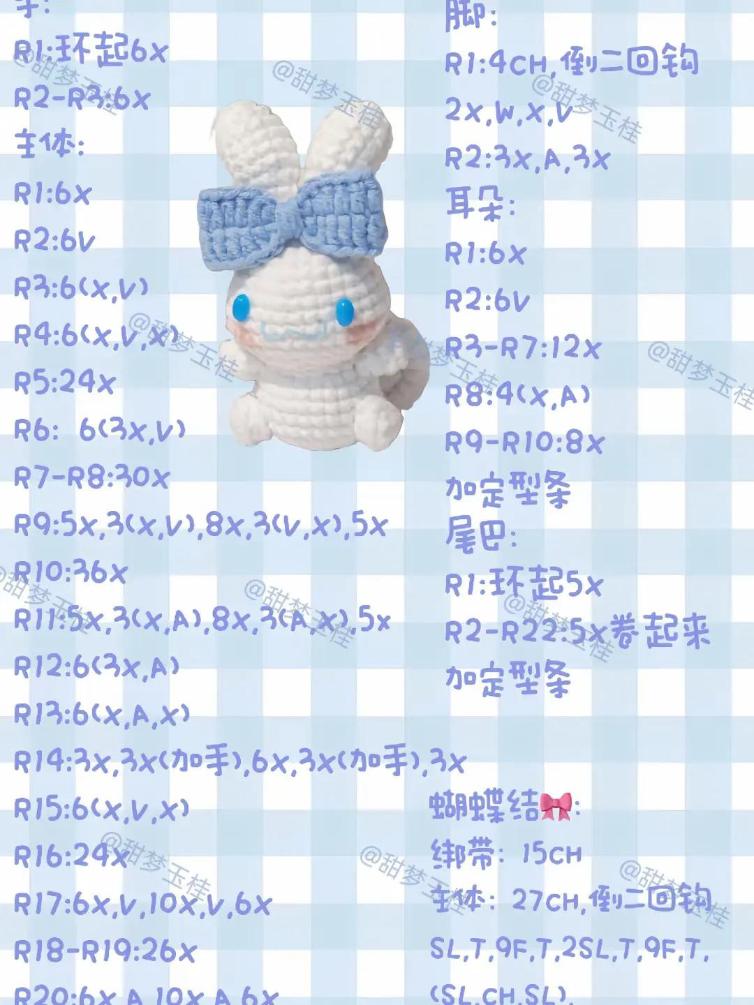 Crochet Cinnamoroll Amigurumi Pattern with Blue Bow