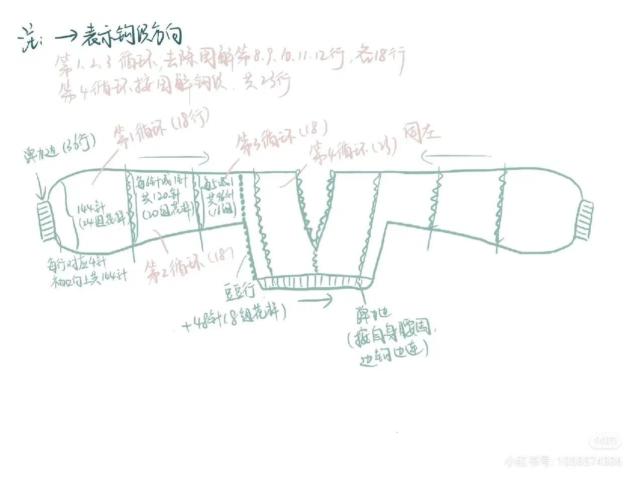 Crochet Cloud Sweater Tutorial: White Lace Top with Puff Sleeves, Detailed Stitch Chart and Pattern Diagram