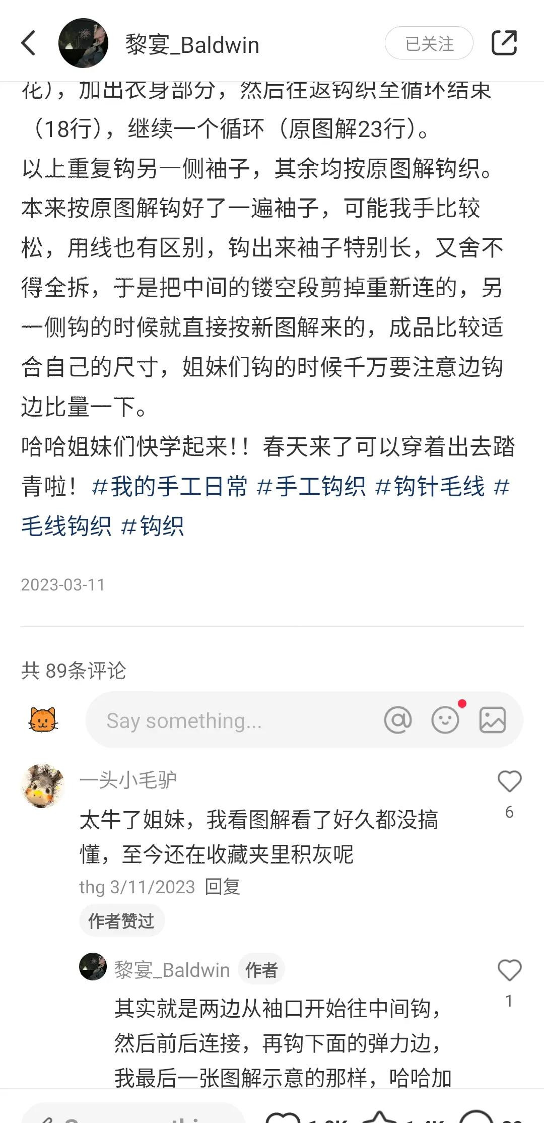 Crochet Cloud Sweater Tutorial: White Lace Top with Puff Sleeves, Detailed Stitch Chart and Pattern Diagram