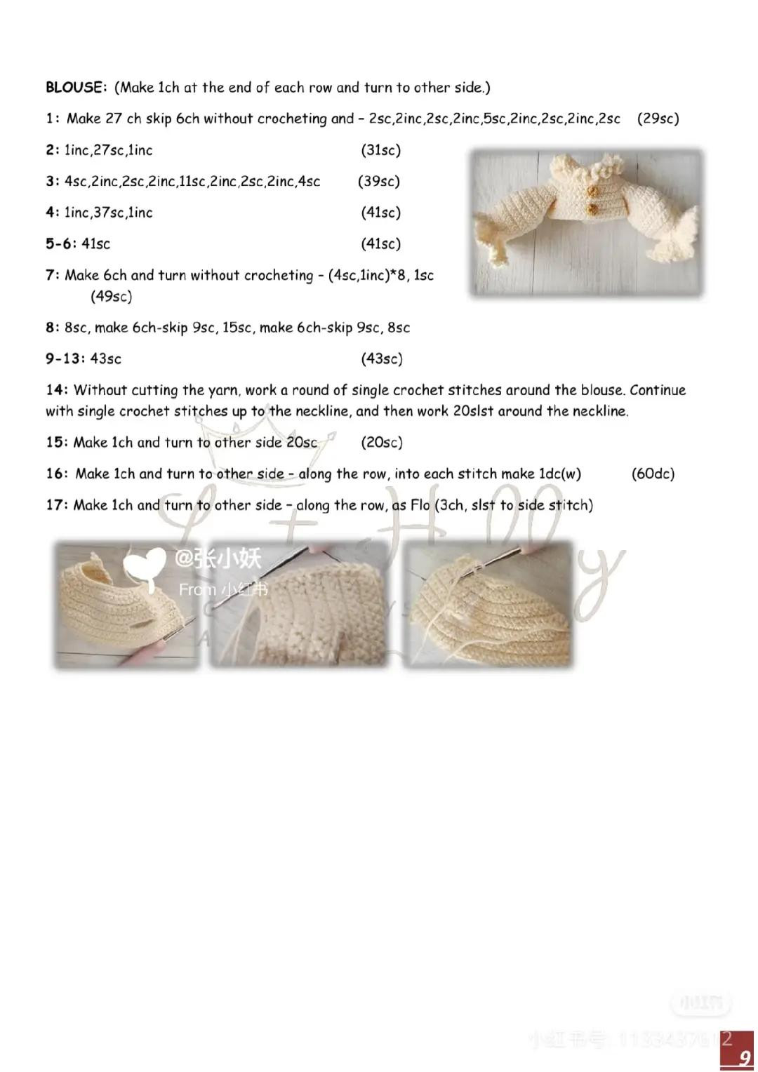 Crochet Clown Amigurumi Doll Pattern with Puppet Buddy