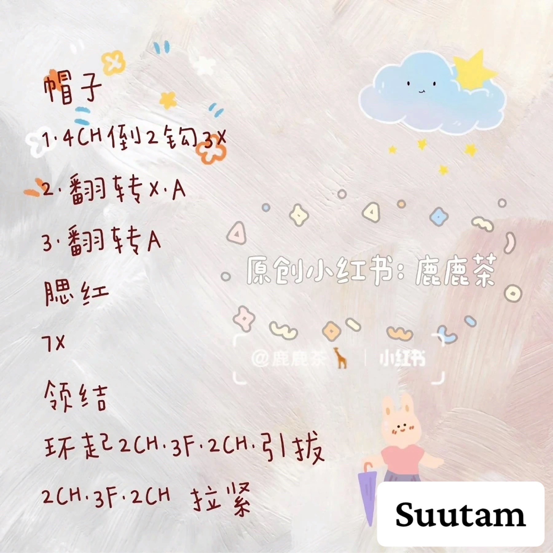 Crochet Clown Cookie Pattern Chart Tutorial