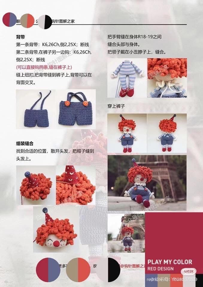 Crochet Clown Doll Chart: Cute Amigurumi Pattern with Curly Hair and Overalls