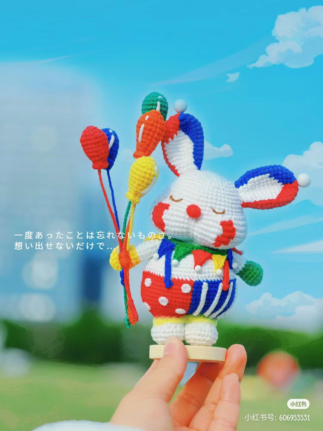 Crochet Clown Rabbit Amigurumi Pattern with Balloons