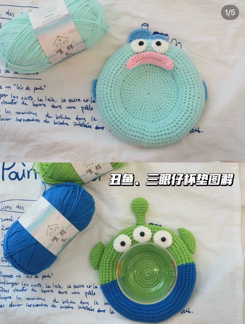 Crochet Coaster Pattern: Three-Eyed Alien and Ugly Fish Design