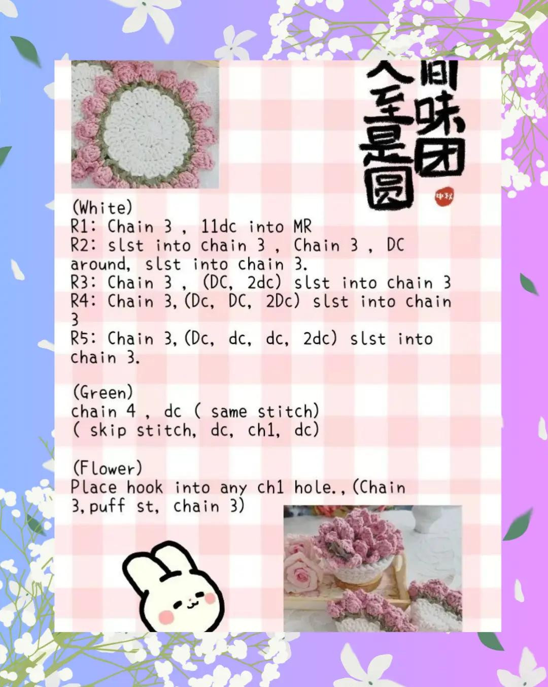 Crochet Coasters and Flower Patterns: Heart, Tulip, Strawberry, Sunflower