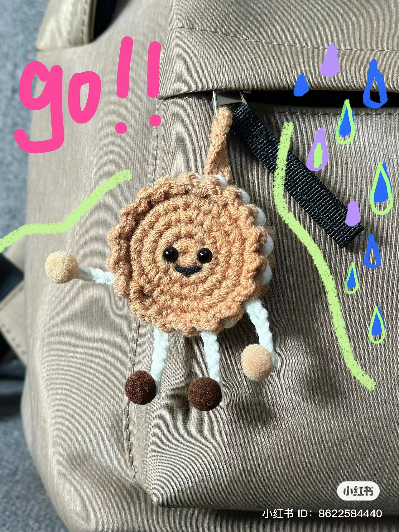 Crochet Cookie Amigurumi Keychain Pattern