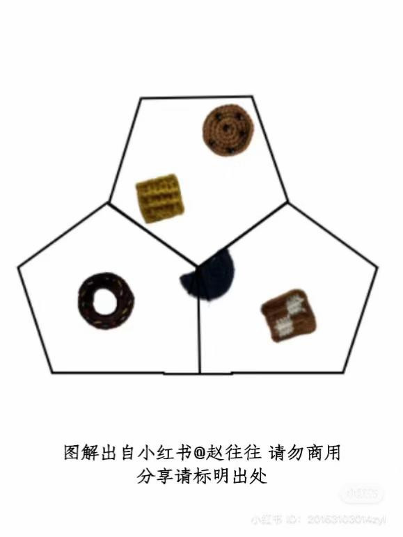 Crochet Cookie Theme Vest Pattern Chart with White and Brown Yarn