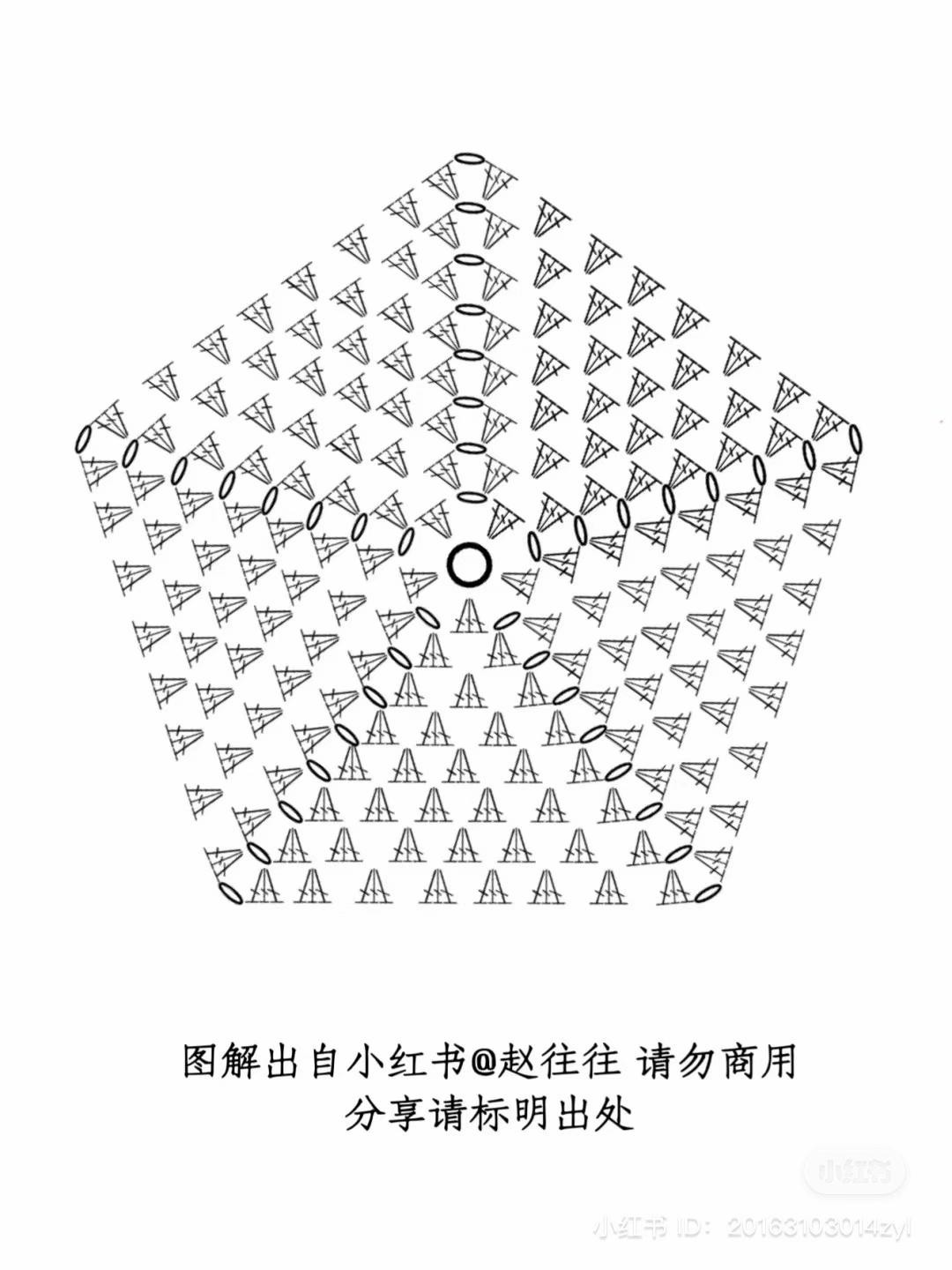 Crochet Cookie Theme Vest Pattern Chart with White and Brown Yarn