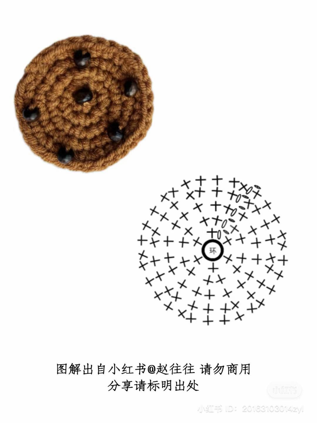 Crochet Cookie Theme Vest Pattern Chart with White and Brown Yarn