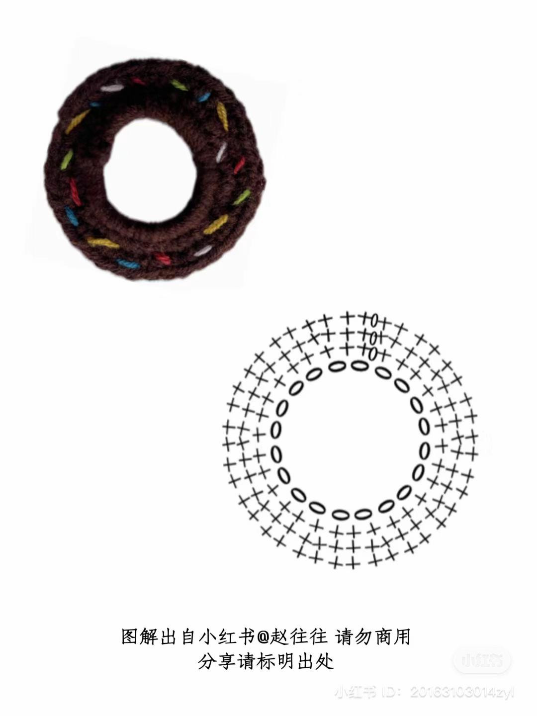 Crochet Cookie Theme Vest Pattern Chart with White and Brown Yarn