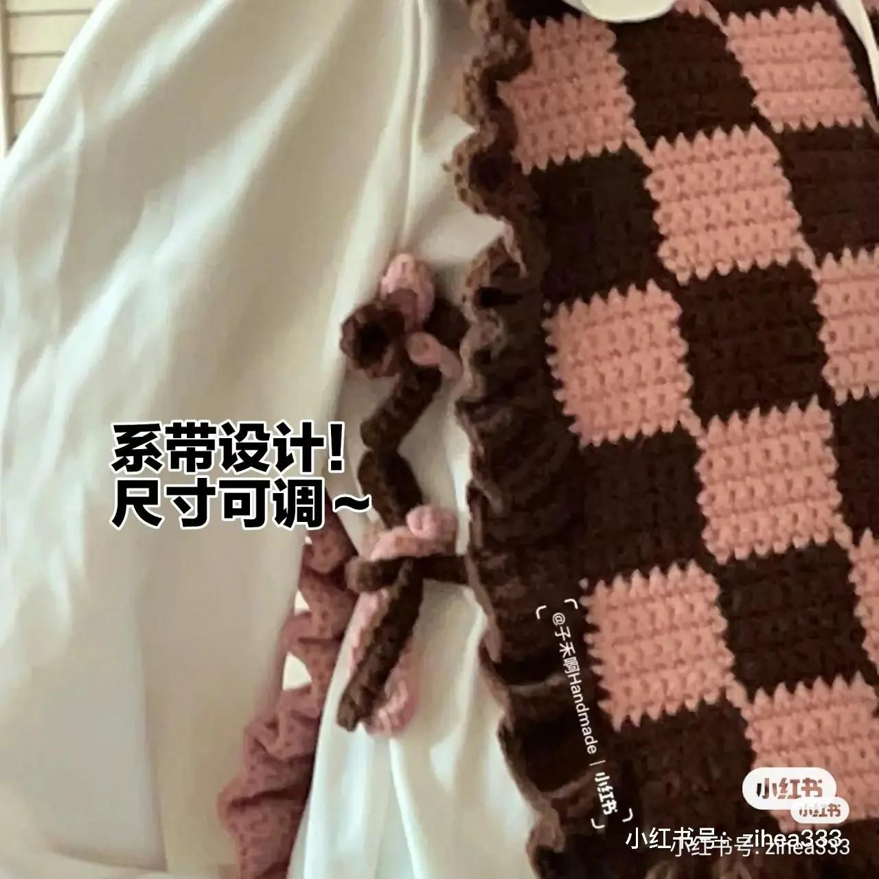 Crochet Cookie Vest Tutorial: Pink and Brown Checkered Pattern with Ruffled Edges