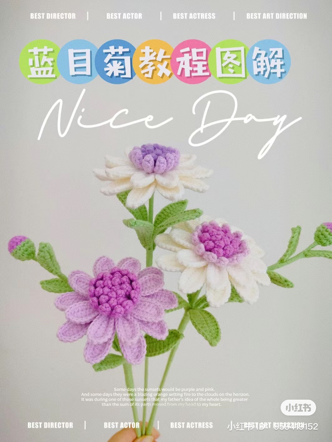 Crochet Cornflower Pattern: Purple and White Flower Tutorial