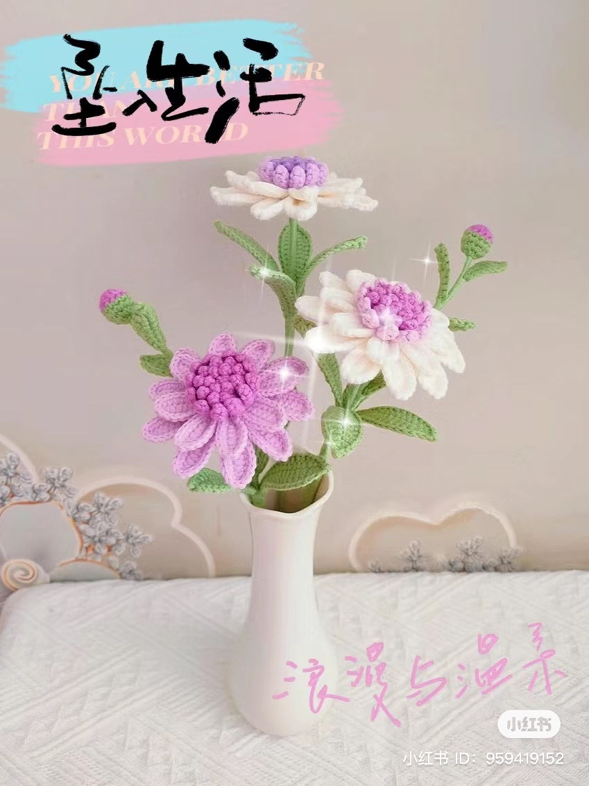 Crochet Cornflower Pattern: Purple and White Flower Tutorial