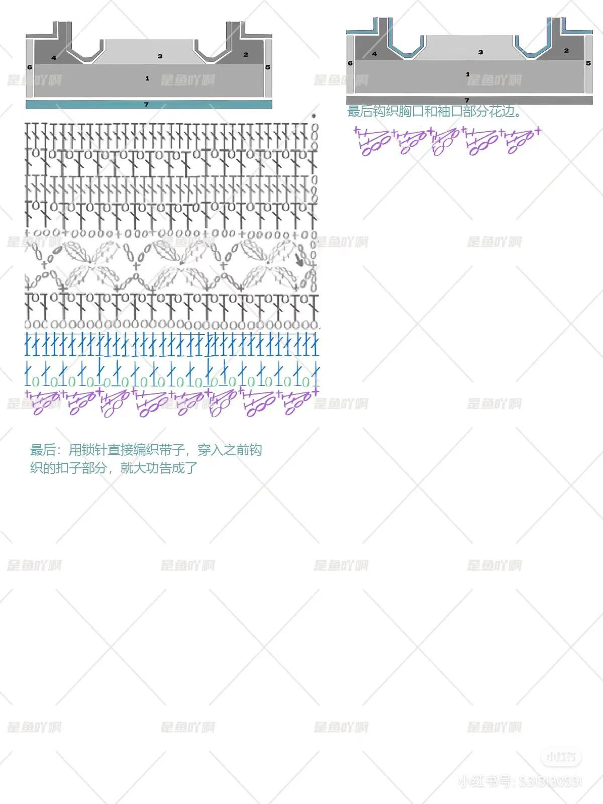 Crochet Cream Lace Crop Top Pattern with Tassels - Free Chart and Instructions