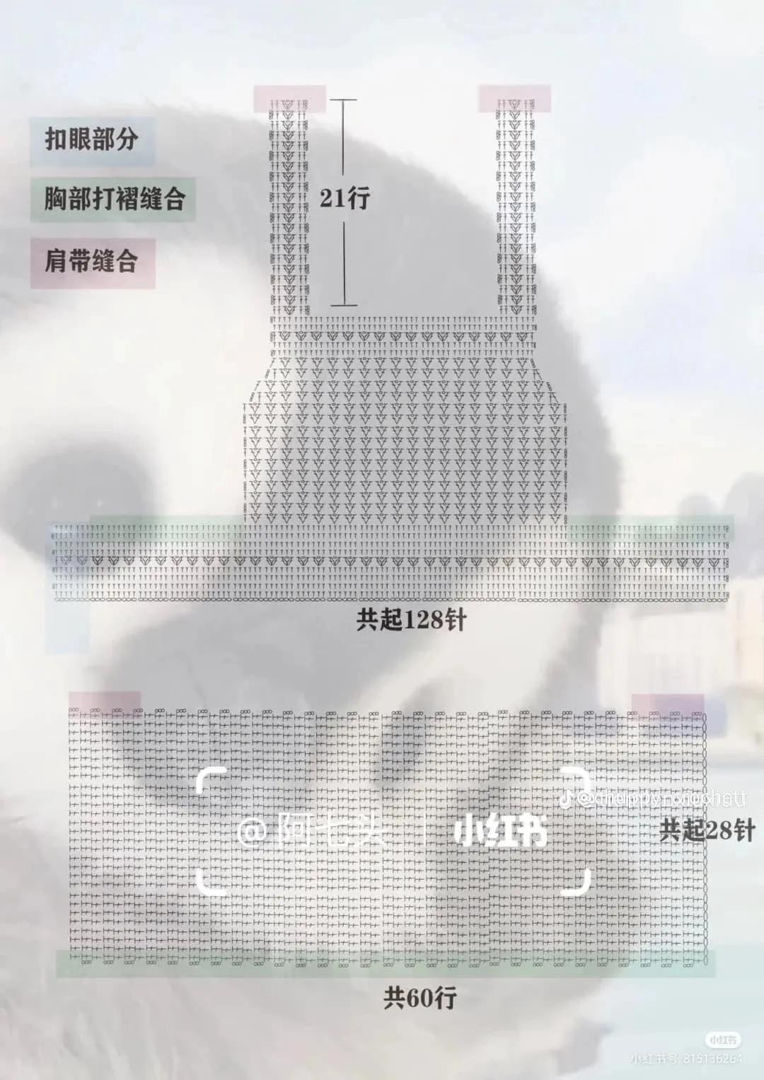 Crochet Cream Lace Crop Top Pattern with Tassels - Free Chart and Instructions