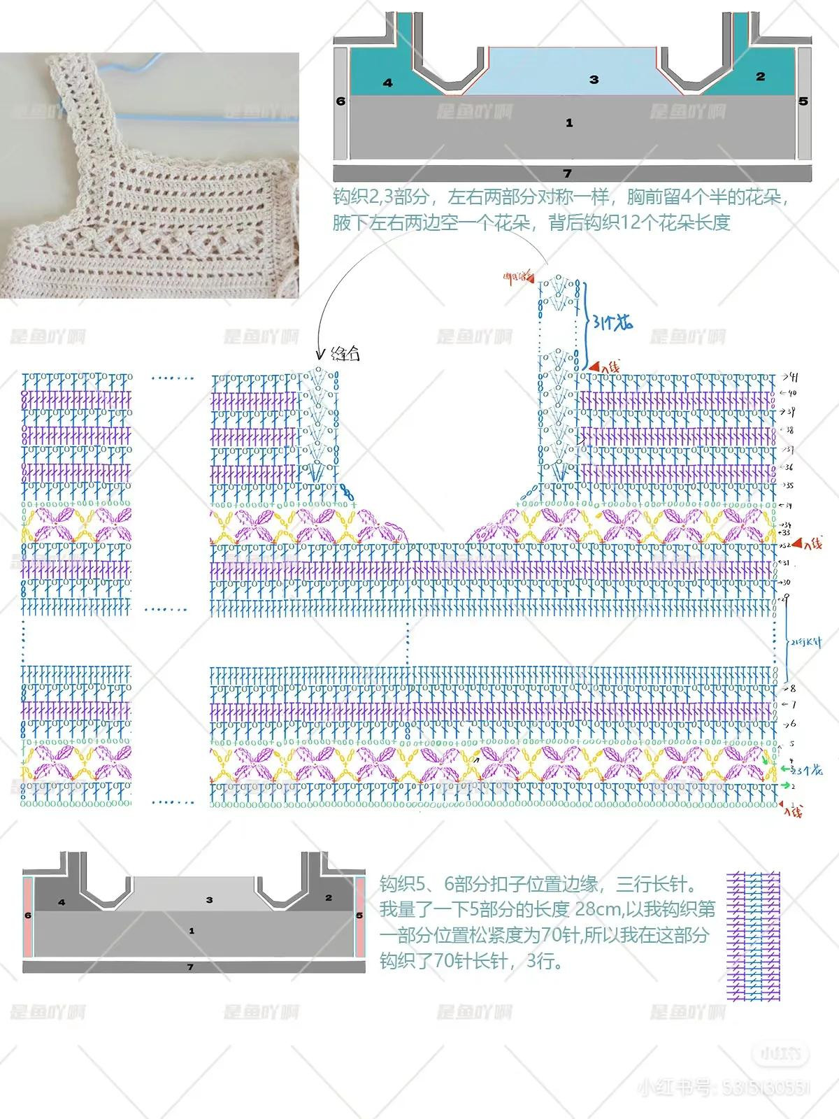 Crochet Cream Lace Crop Top Pattern with Tassels - Free Chart and Instructions