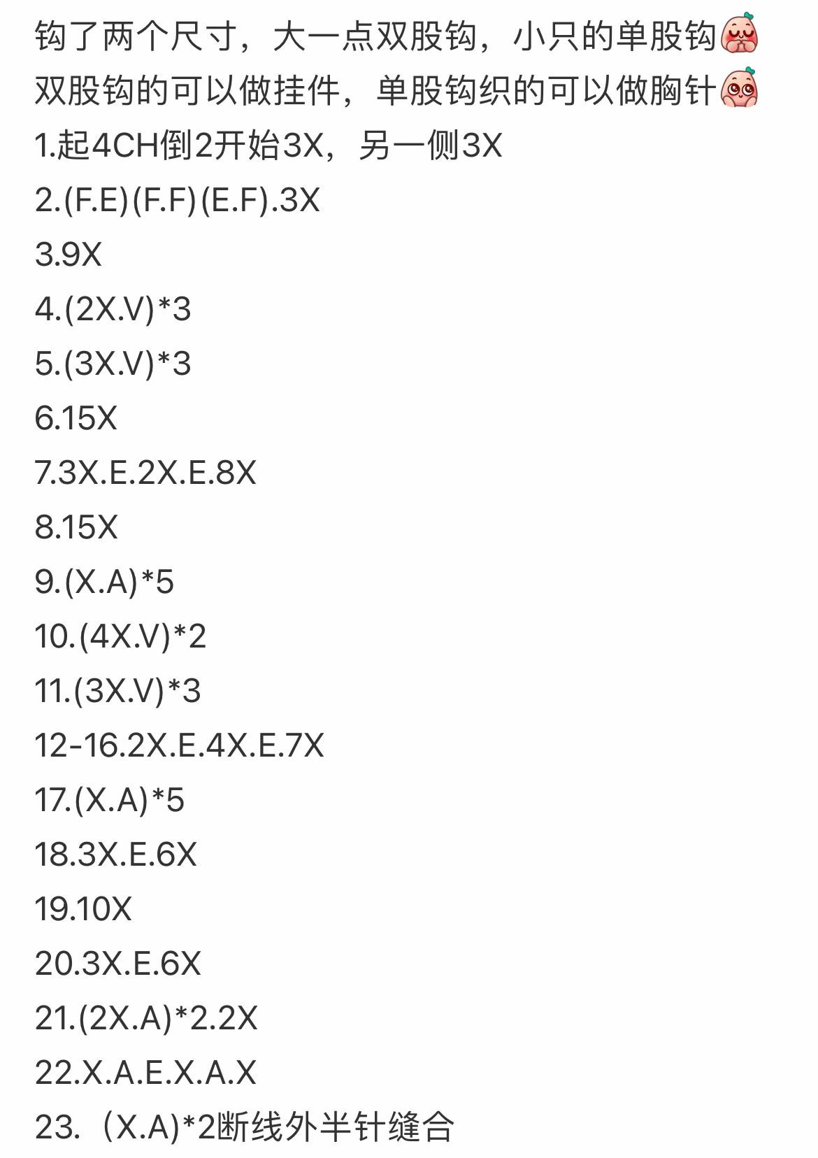 Crochet Crocodile Pattern: Two Sizes, Amigurumi Tutorial with Chart Instructions