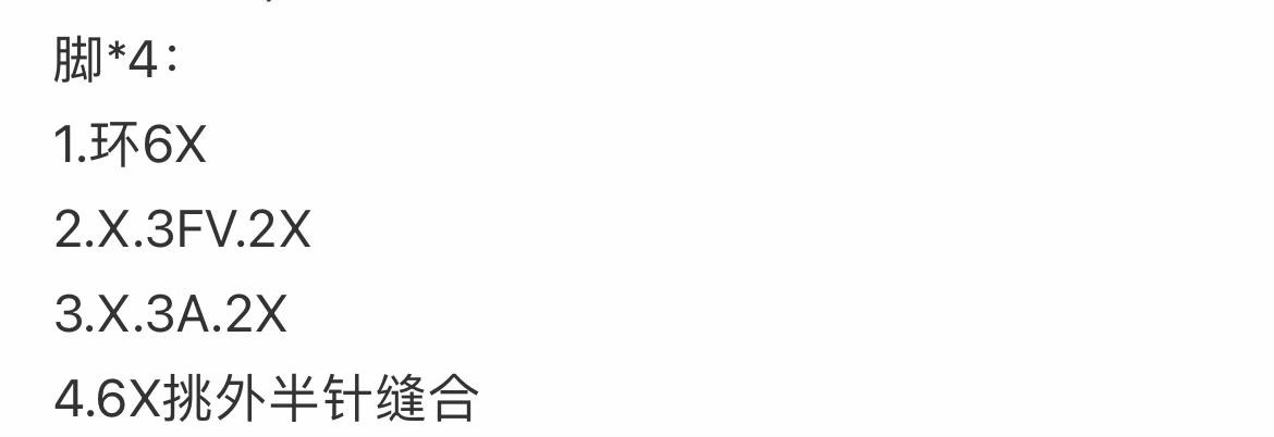 Crochet Crocodile Pattern: Two Sizes, Amigurumi Tutorial with Chart Instructions