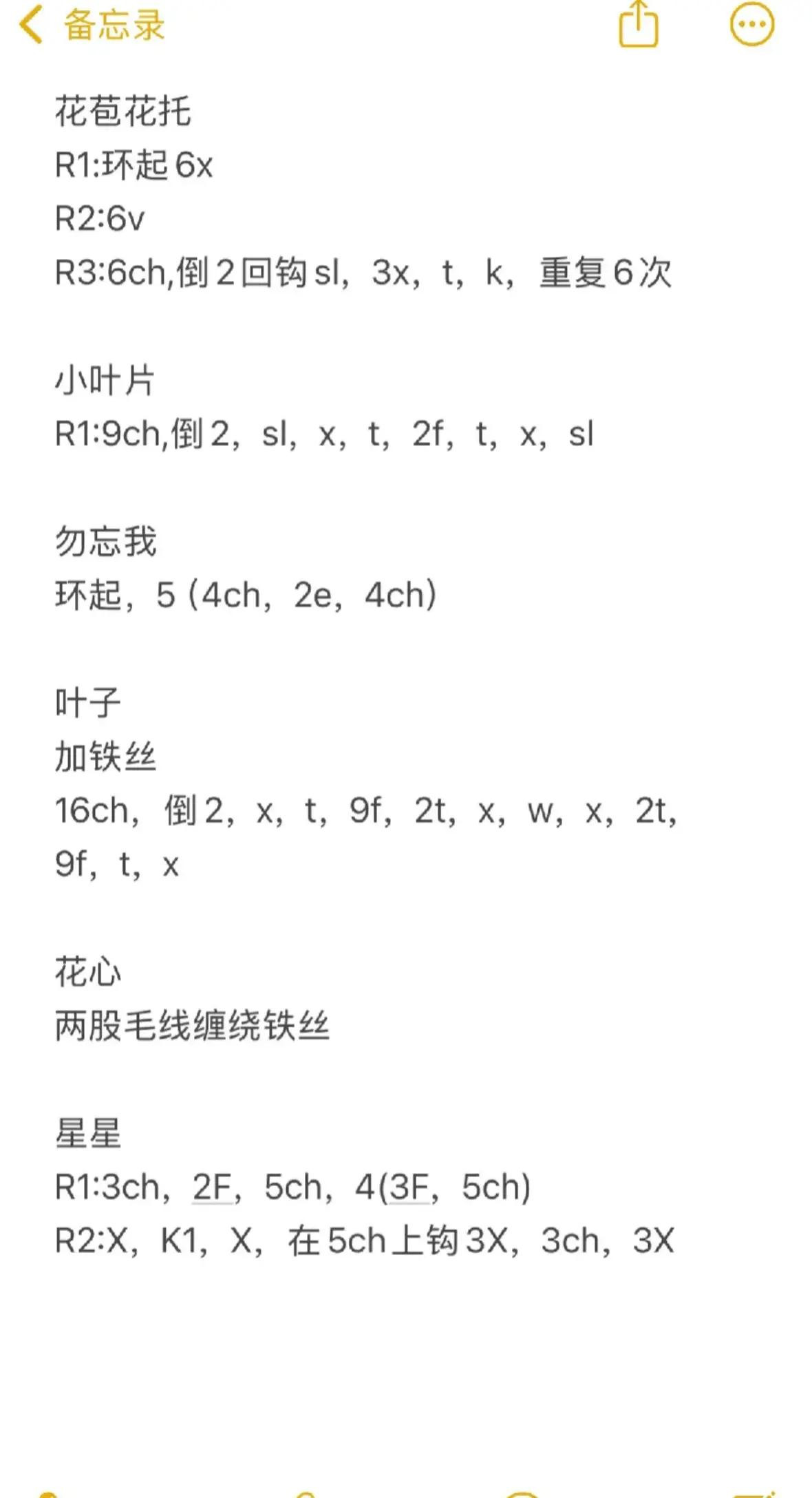 Crochet Crow Wind Chime Pattern Tutorial