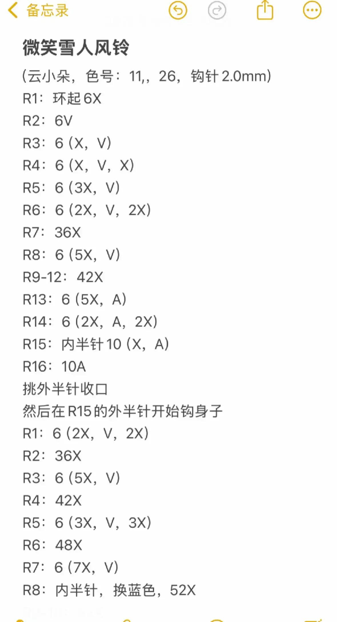 Crochet Crow Wind Chime Pattern Tutorial