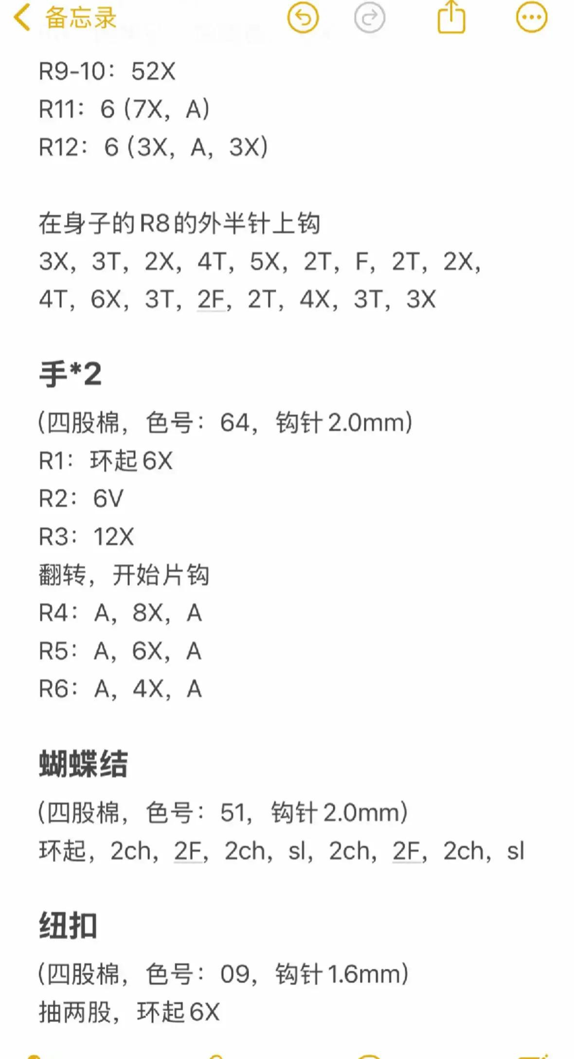 Crochet Crow Wind Chime Pattern Tutorial