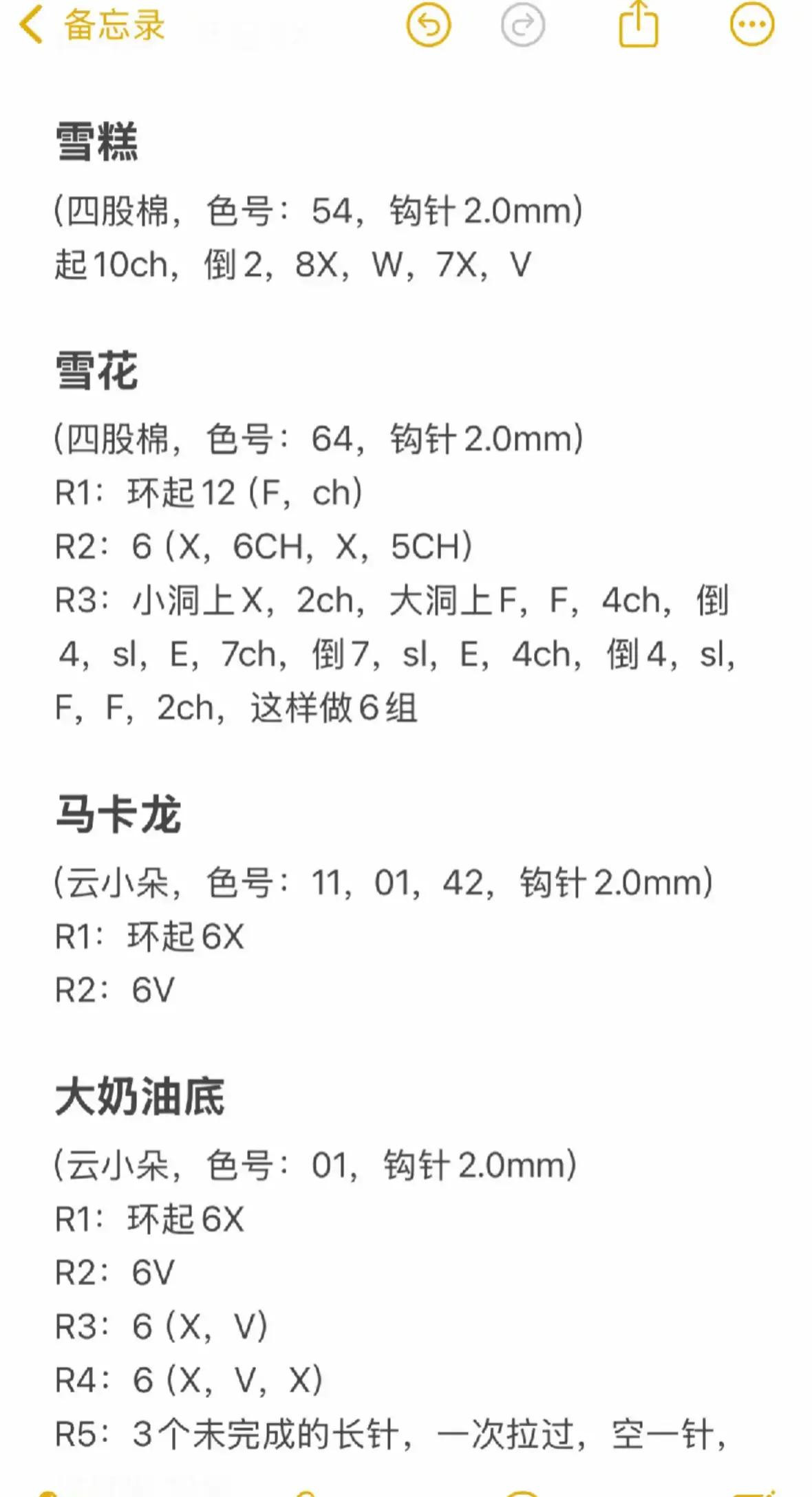 Crochet Crow Wind Chime Pattern Tutorial