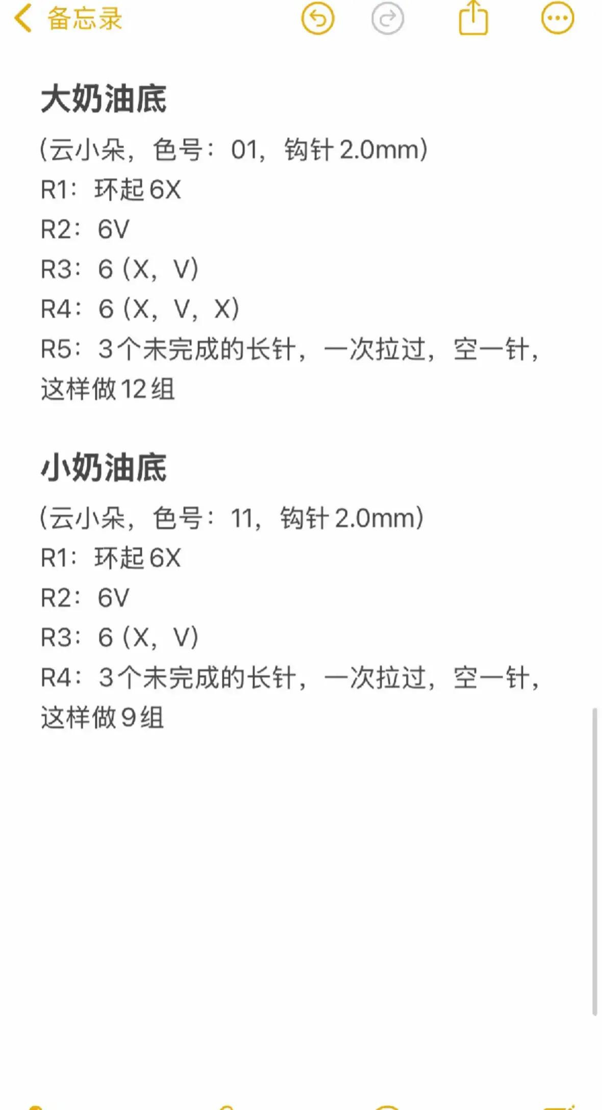Crochet Crow Wind Chime Pattern Tutorial