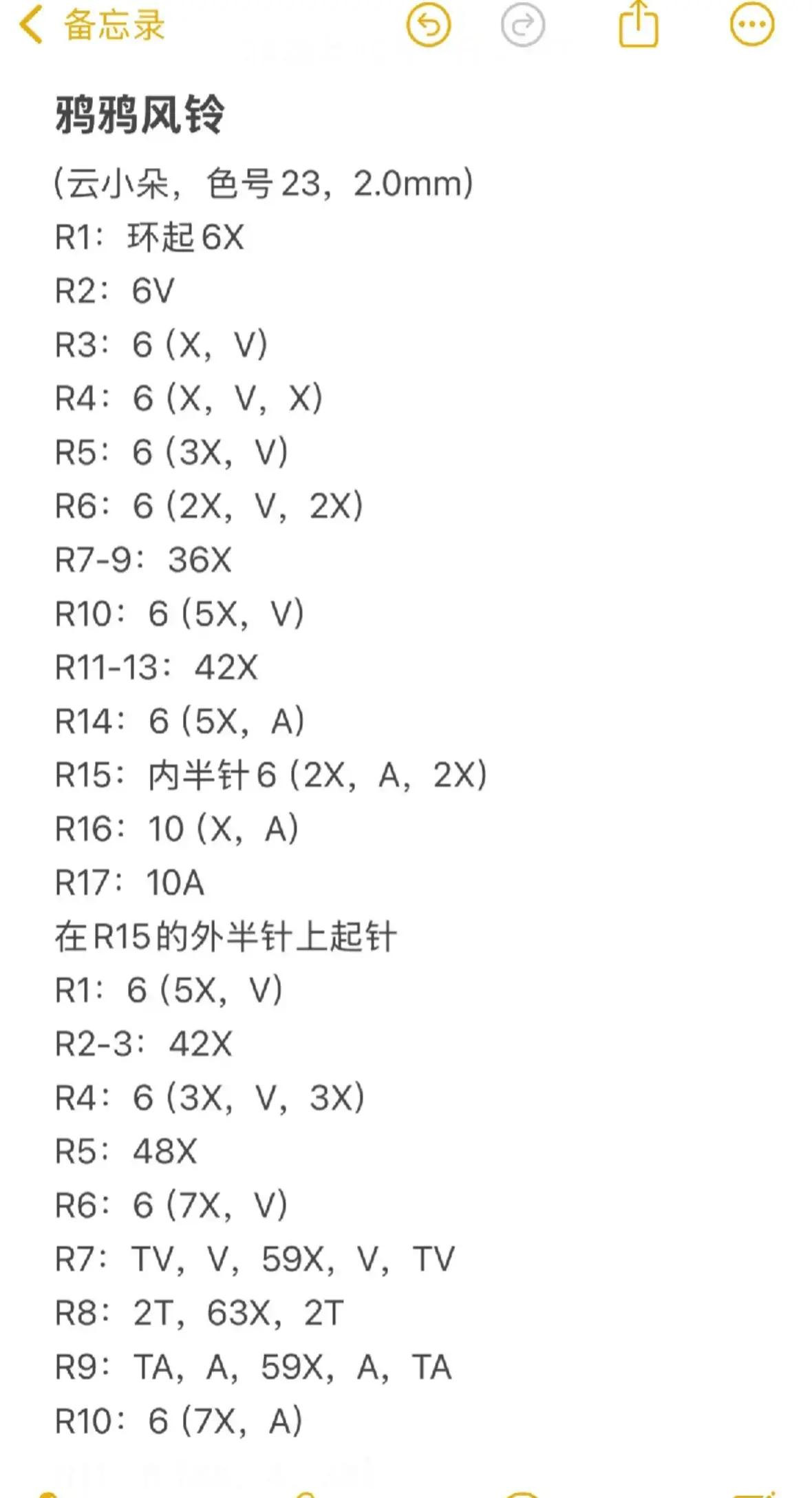 Crochet Crow Wind Chime Pattern Tutorial
